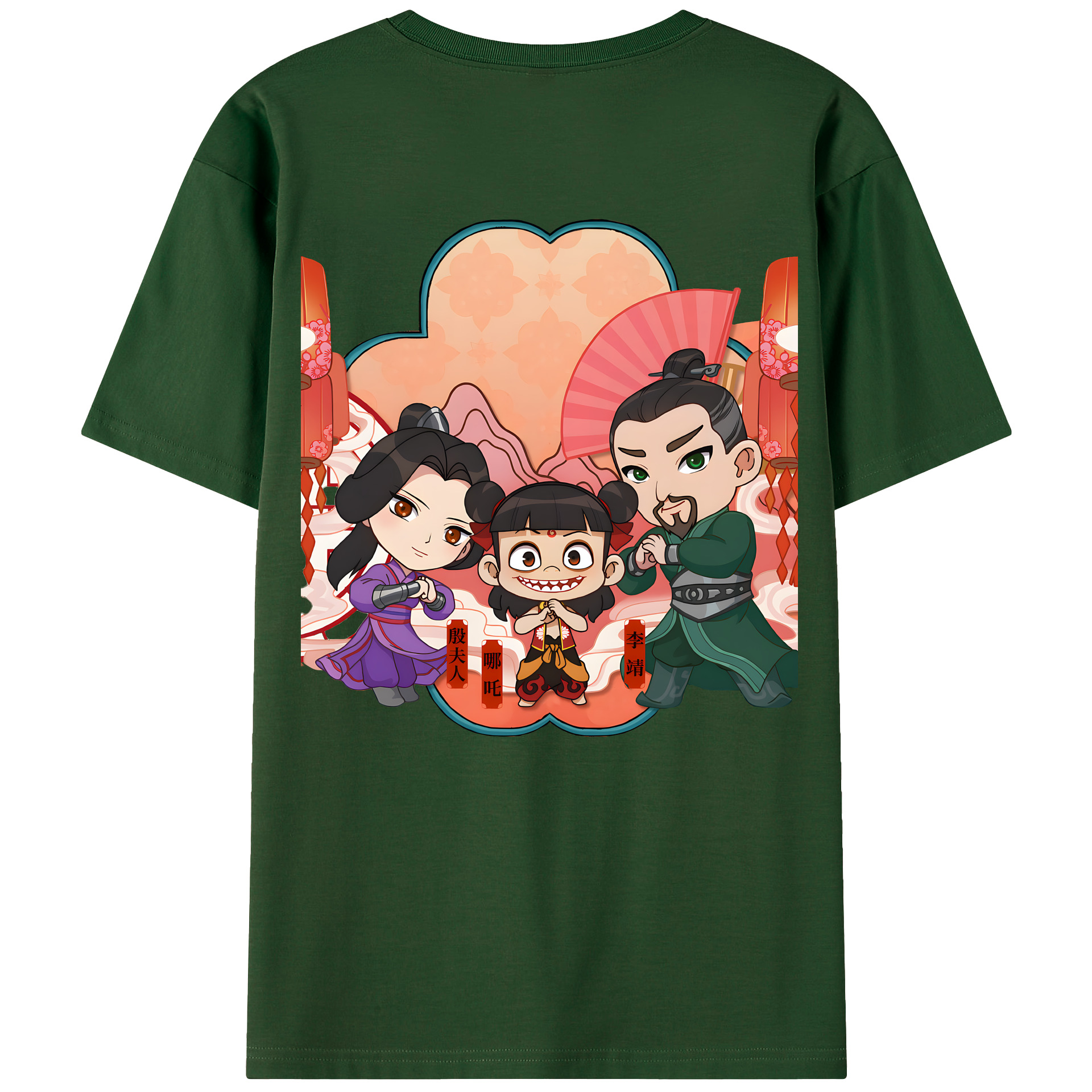 （画像用） Ne Zha 2 ナタ 魔童の大暴れ 綿100％半袖Tシャツ（背面プリント）